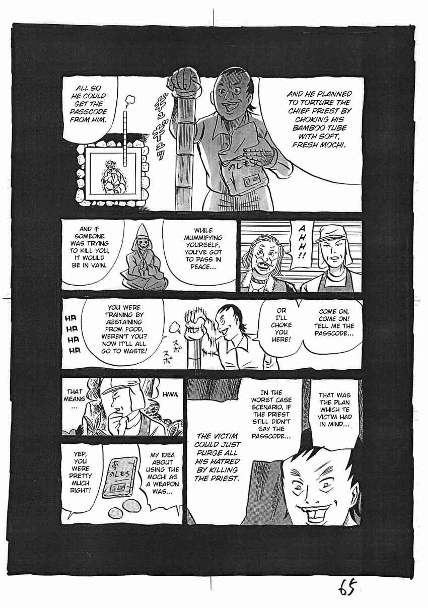 Kaiki Tantei Sharaku Homura Chapter 16 - Page 66