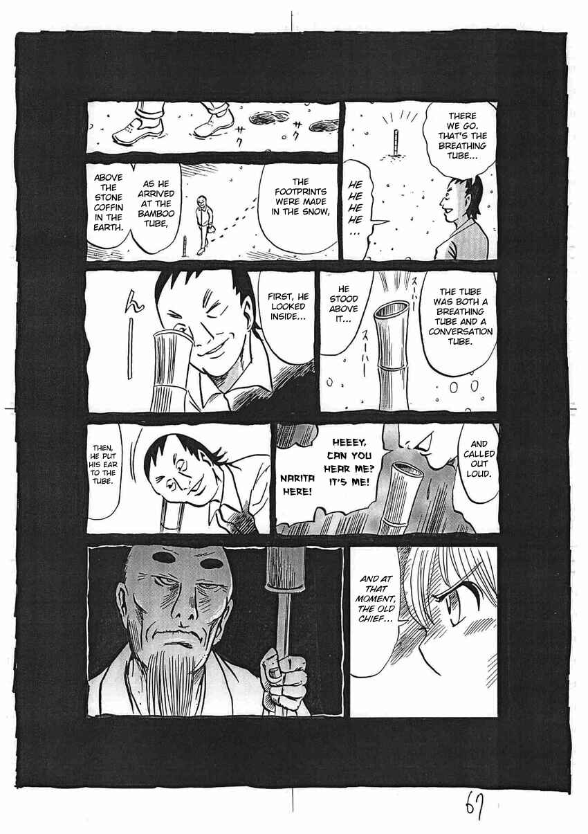 Kaiki Tantei Sharaku Homura Chapter 16 - Page 68
