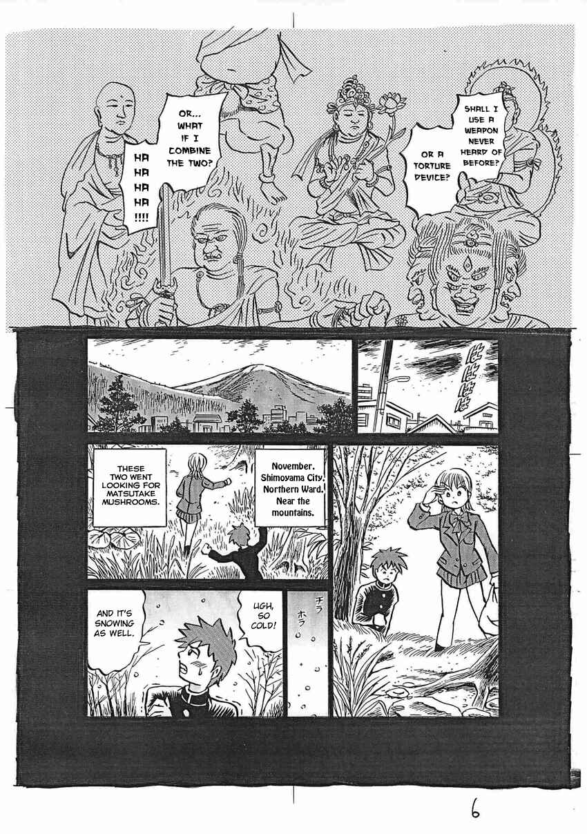 Kaiki Tantei Sharaku Homura Chapter 16 - Page 7