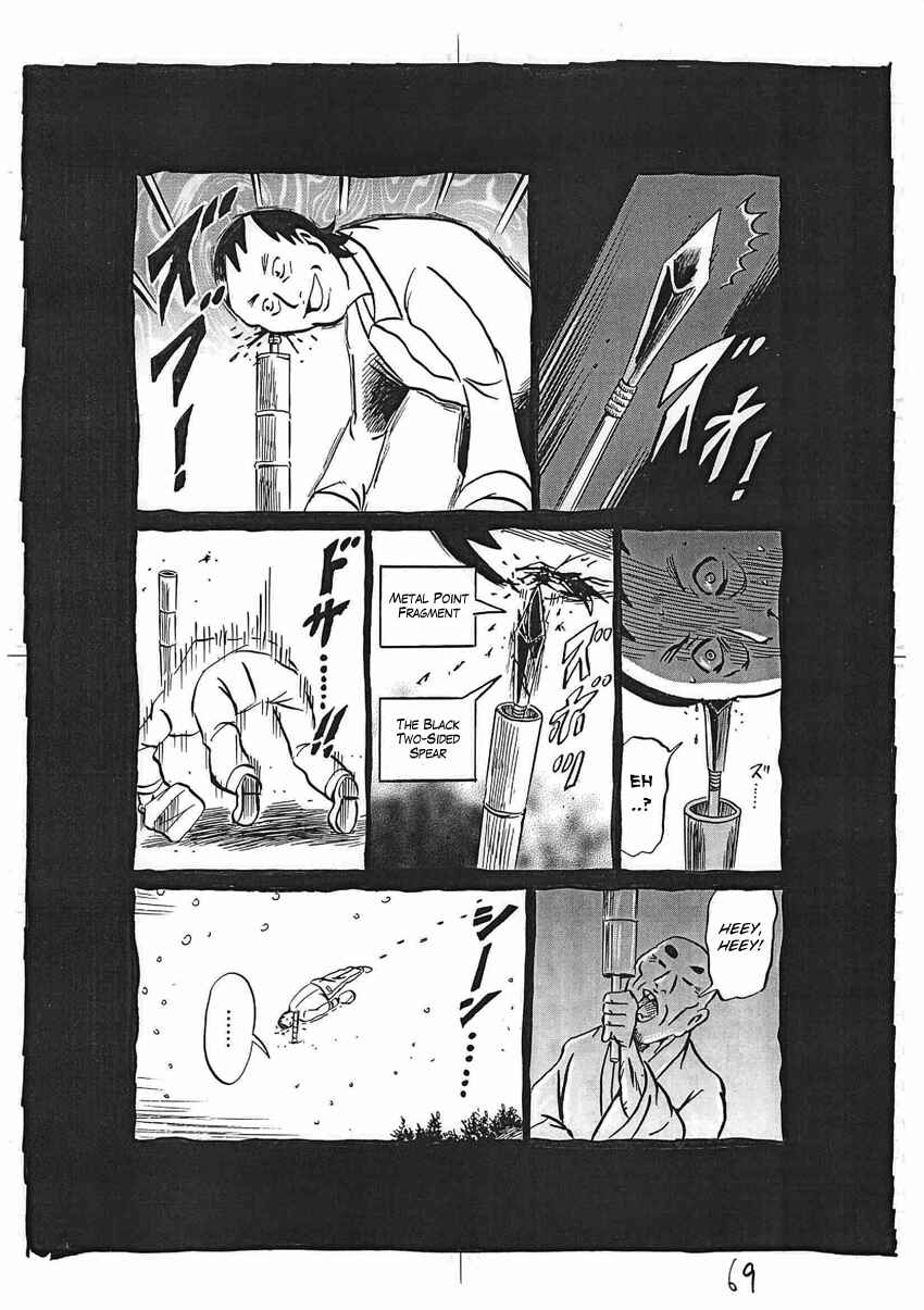 Kaiki Tantei Sharaku Homura Chapter 16 - Page 70