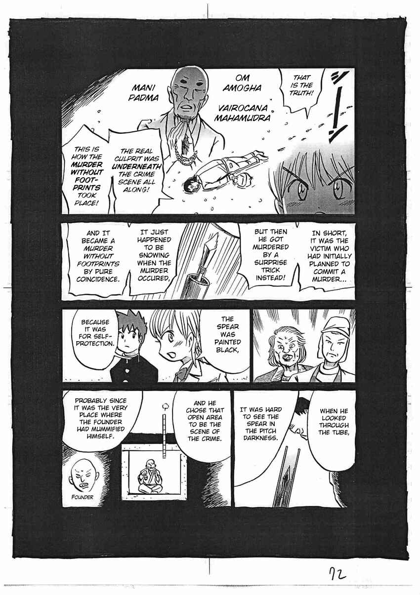 Kaiki Tantei Sharaku Homura Chapter 16 - Page 73