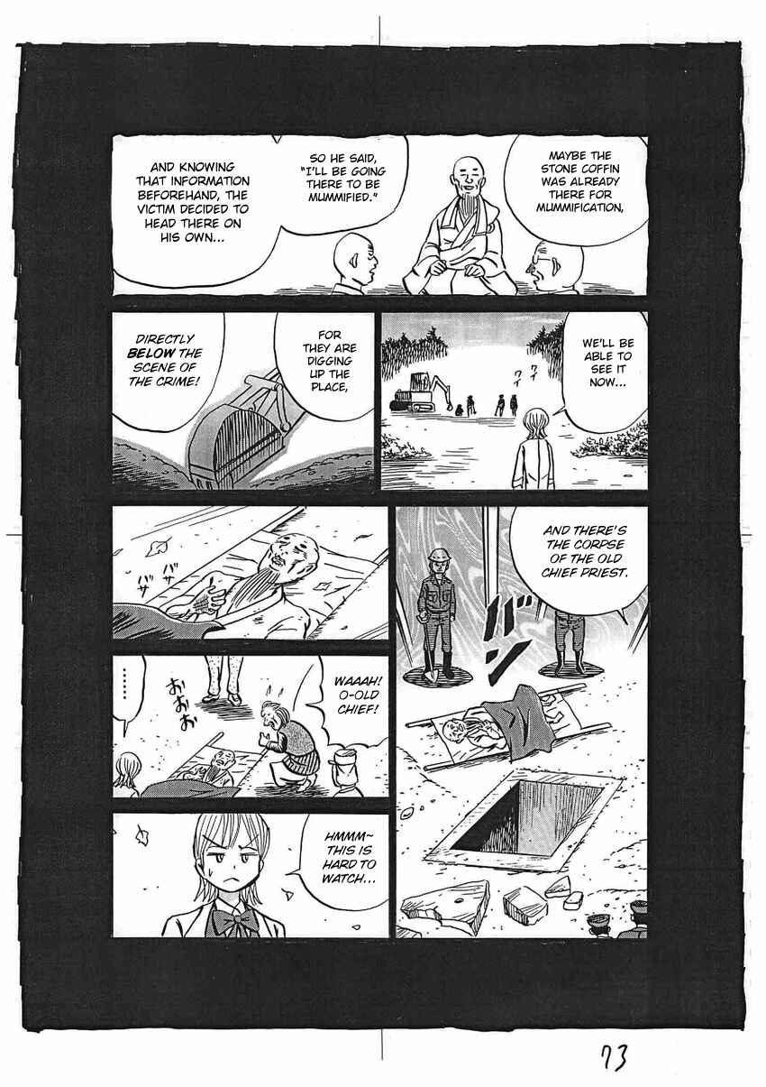 Kaiki Tantei Sharaku Homura Chapter 16 - Page 74