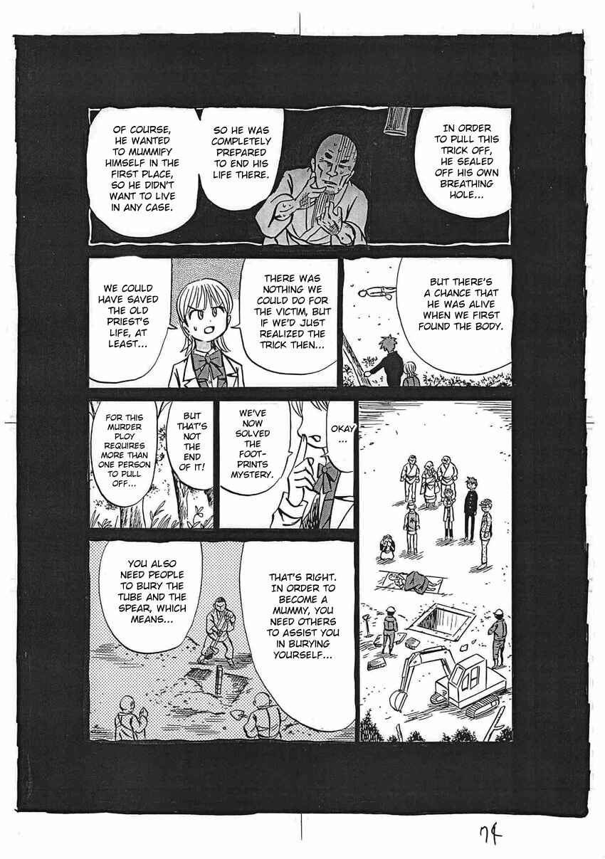 Kaiki Tantei Sharaku Homura Chapter 16 - Page 75