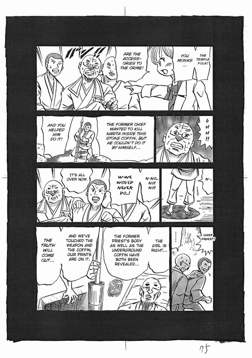 Kaiki Tantei Sharaku Homura Chapter 16 - Page 76