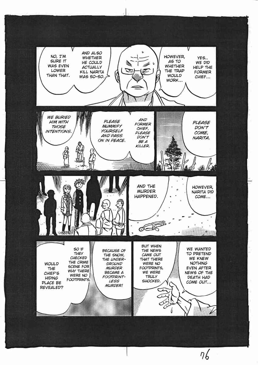 Kaiki Tantei Sharaku Homura Chapter 16 - Page 77
