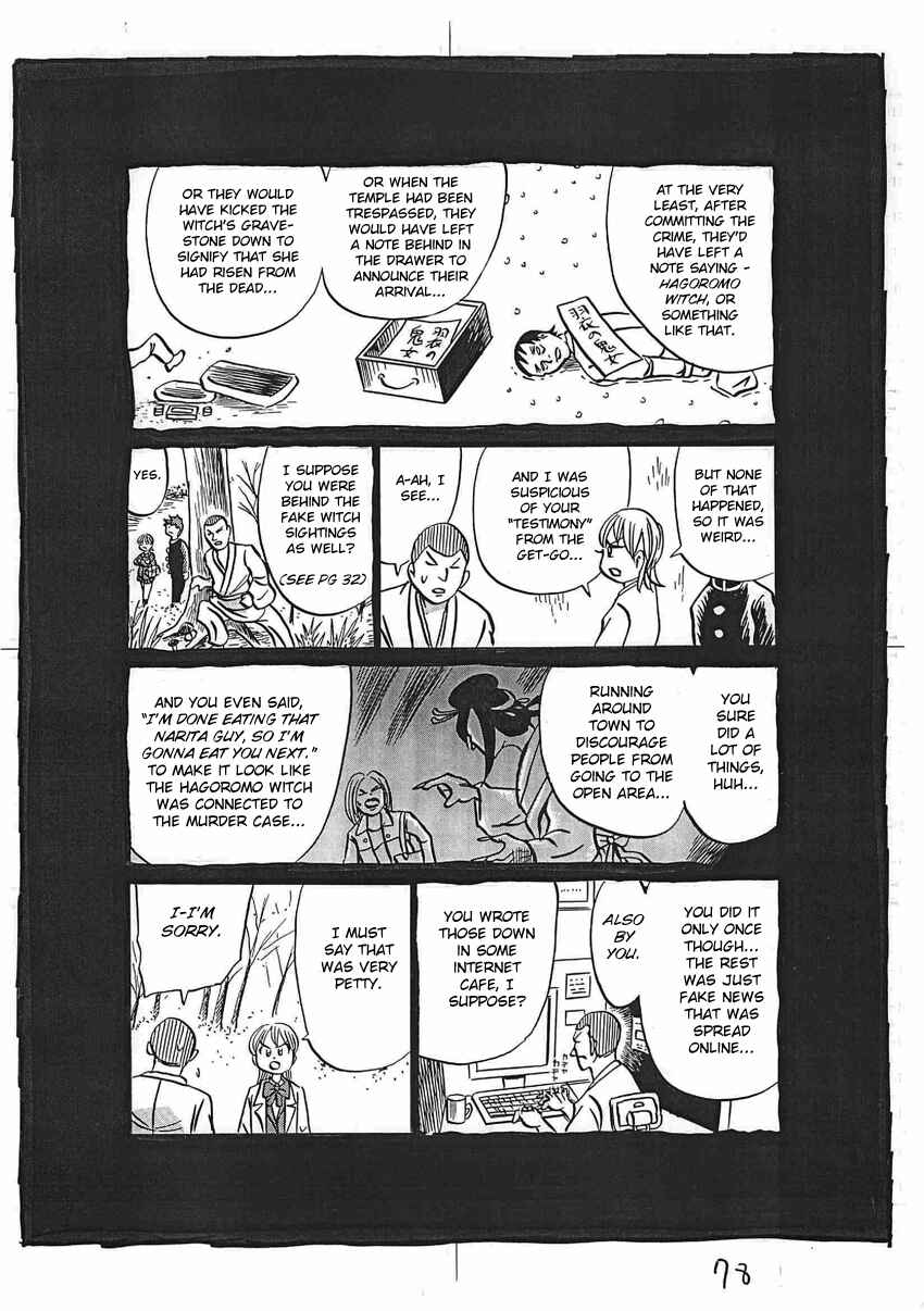 Kaiki Tantei Sharaku Homura Chapter 16 - Page 79