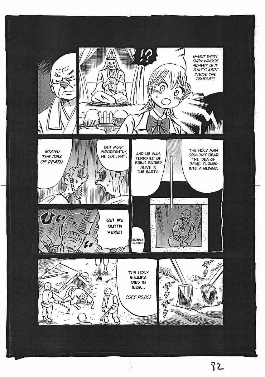 Kaiki Tantei Sharaku Homura Chapter 16 - Page 83