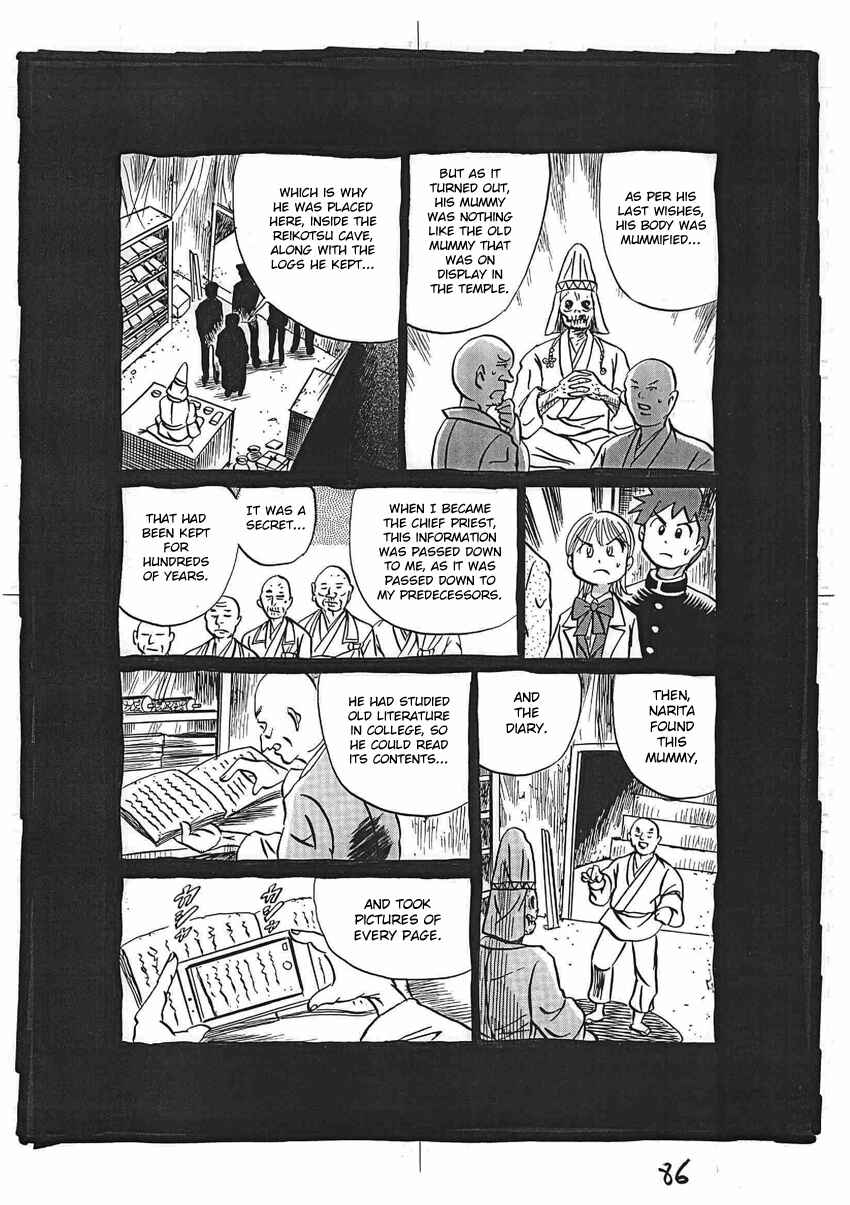 Kaiki Tantei Sharaku Homura Chapter 16 - Page 87