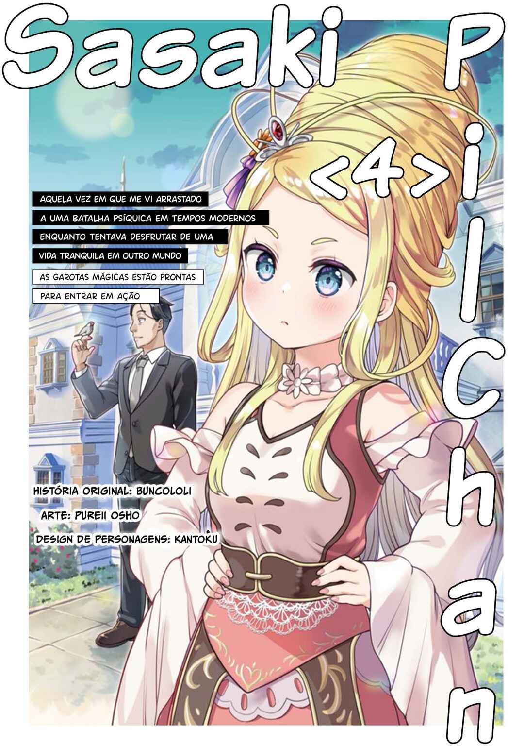 Sasaki to Pii-chan: Isekai de Slow Life wo Tanoshimou to Shitara, Gendai de Inou Battle ni Makikomareta Ken - Mahou Shoujo ga Up wo Hajimeta you desu Chapter 20 - Page 1