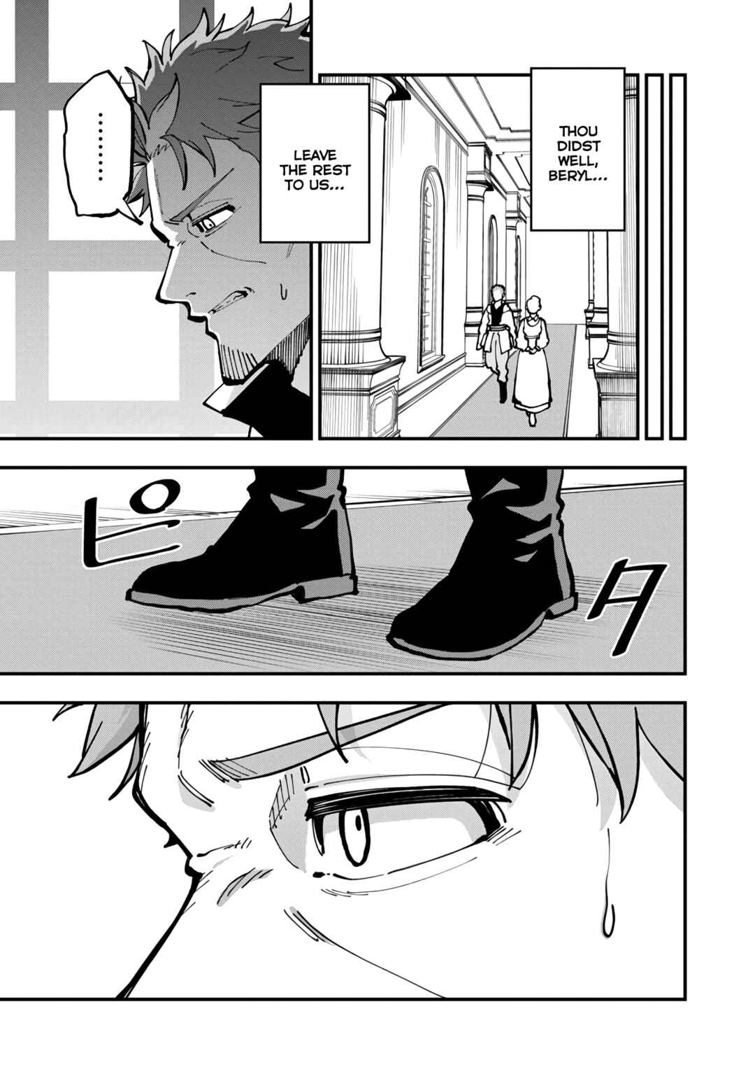 Katainaka no Ossan, Kensei ni Naru ~Tada no Inaka no Kenjutsu Shihan Datta noni, Taisei Shita Deshi-tachi ga Ore wo Hottekurenai Ken~ Chapter 20 - Page 20