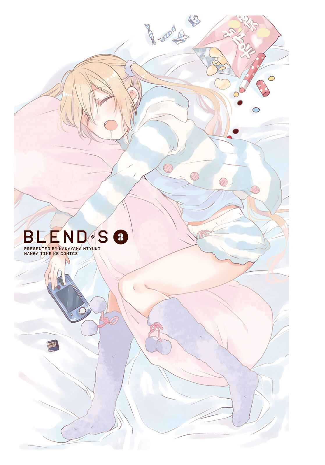 Blend-S Chapter 14 - Page 3