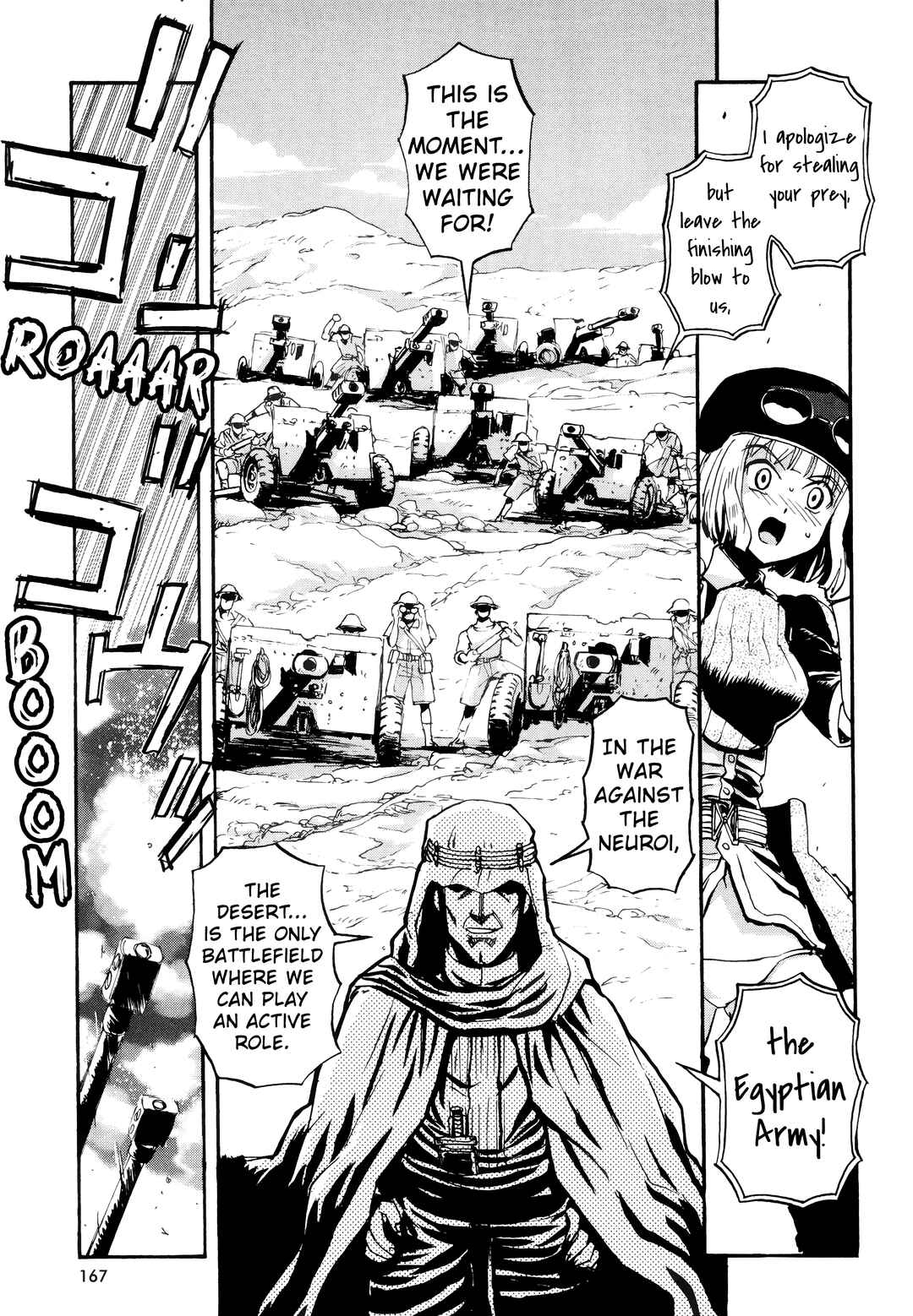 Strike Witches - The Witches of Andorra Chapter 5 - Page 17