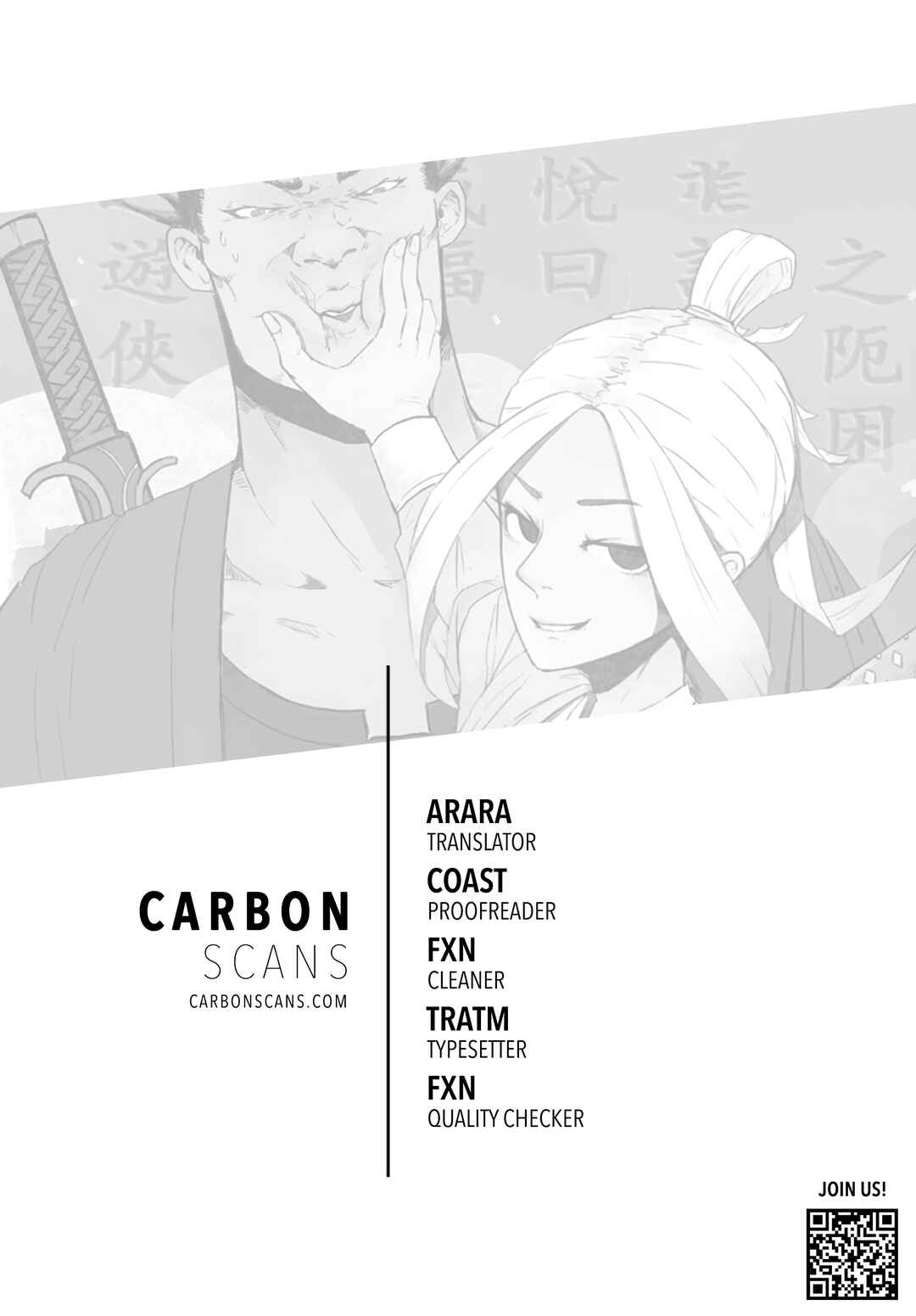 Gallantry Will Get You Nowhere Chapter 4 - Page 2