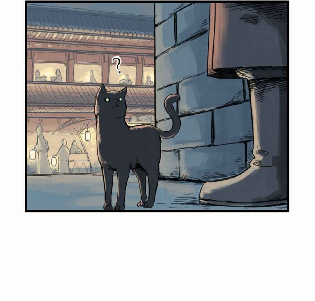 Gallantry Will Get You Nowhere Chapter 4 - Page 8