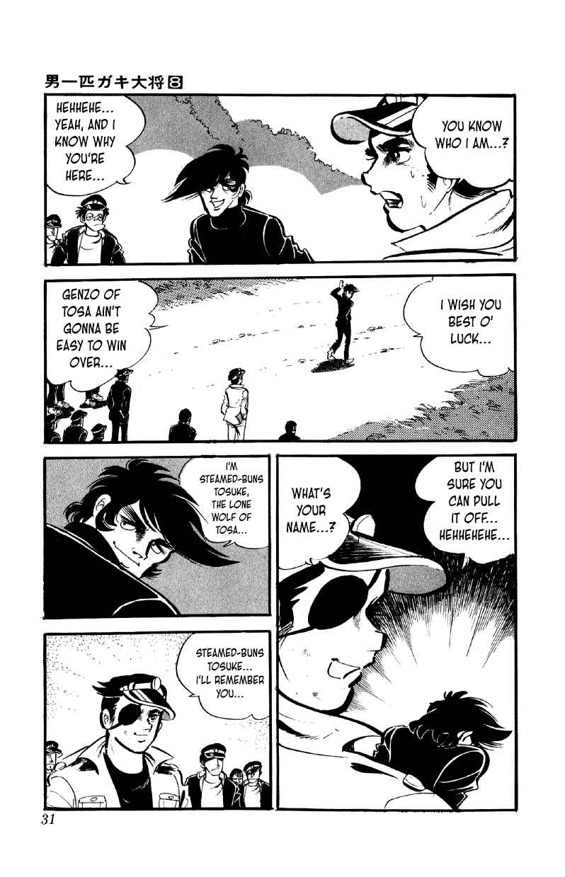 Otoko Ippiki Gaki Daisho Chapter 58 - Page 13