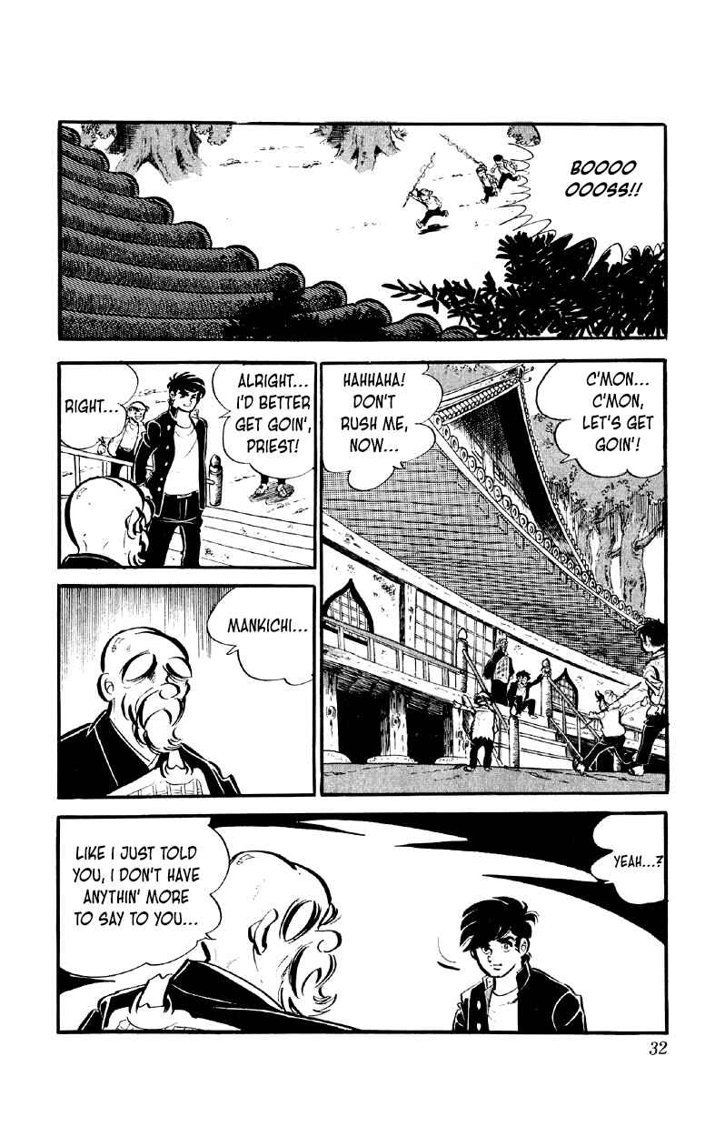 Otoko Ippiki Gaki Daisho Chapter 58 - Page 14