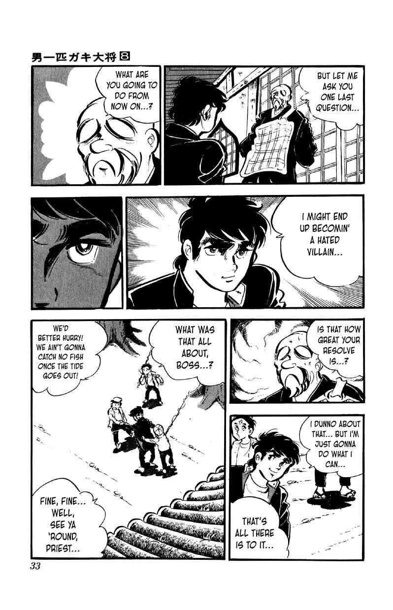 Otoko Ippiki Gaki Daisho Chapter 58 - Page 15