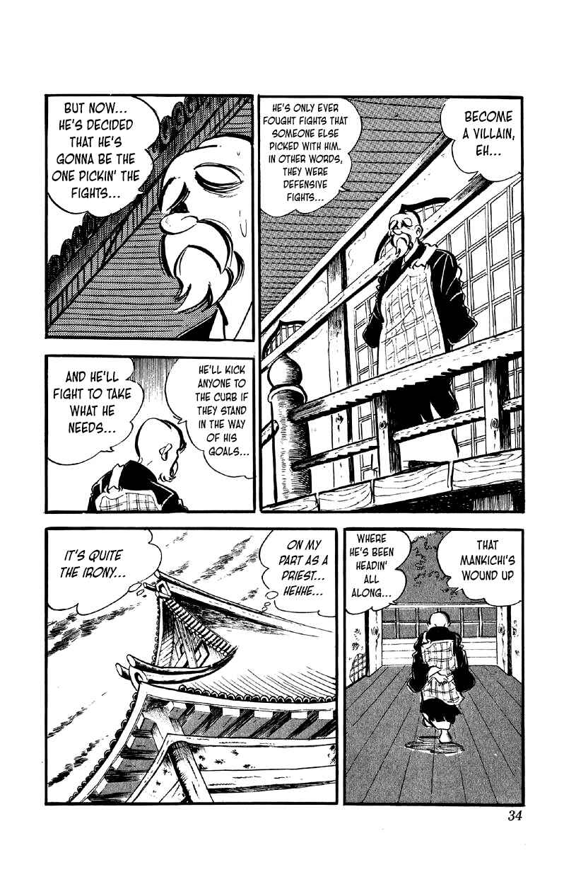 Otoko Ippiki Gaki Daisho Chapter 58 - Page 16