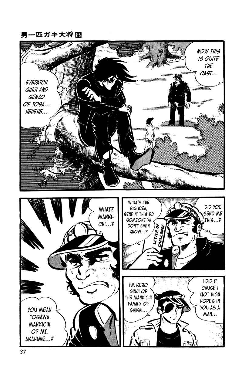 Otoko Ippiki Gaki Daisho Chapter 58 - Page 19