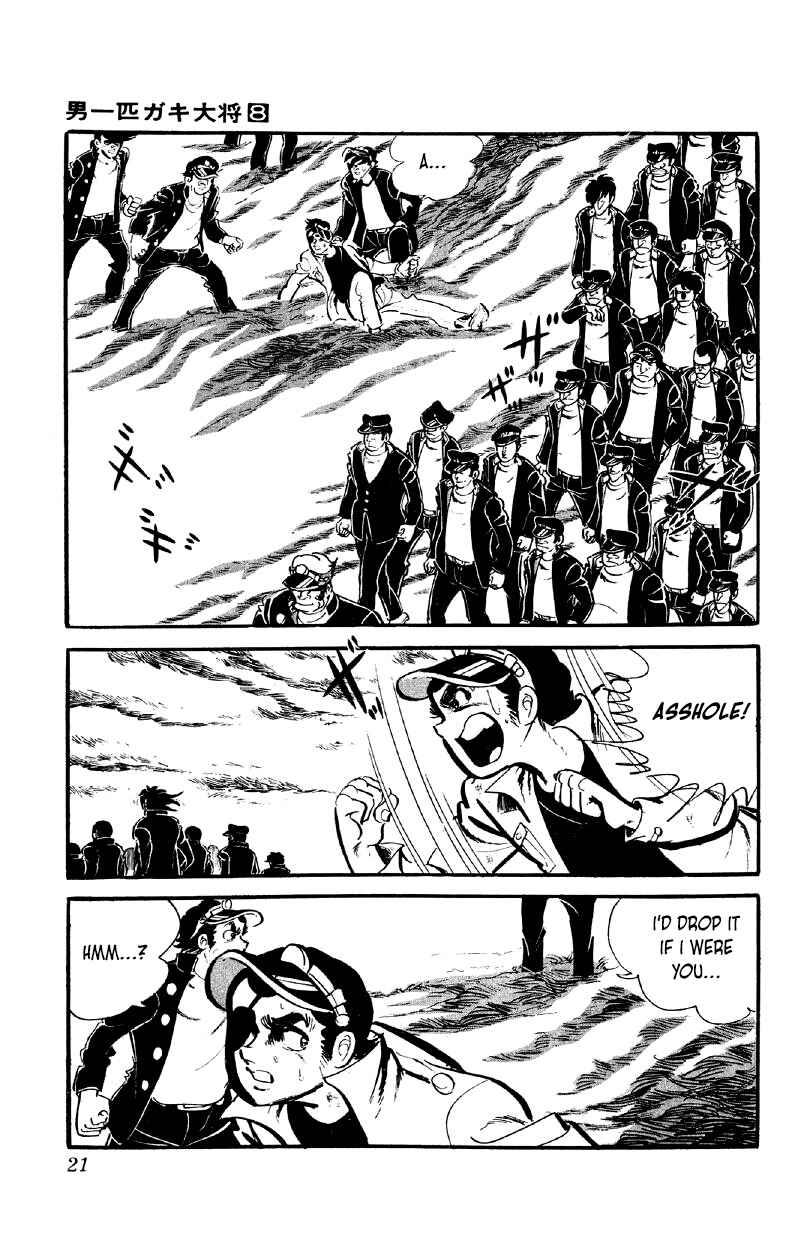 Otoko Ippiki Gaki Daisho Chapter 58 - Page 3