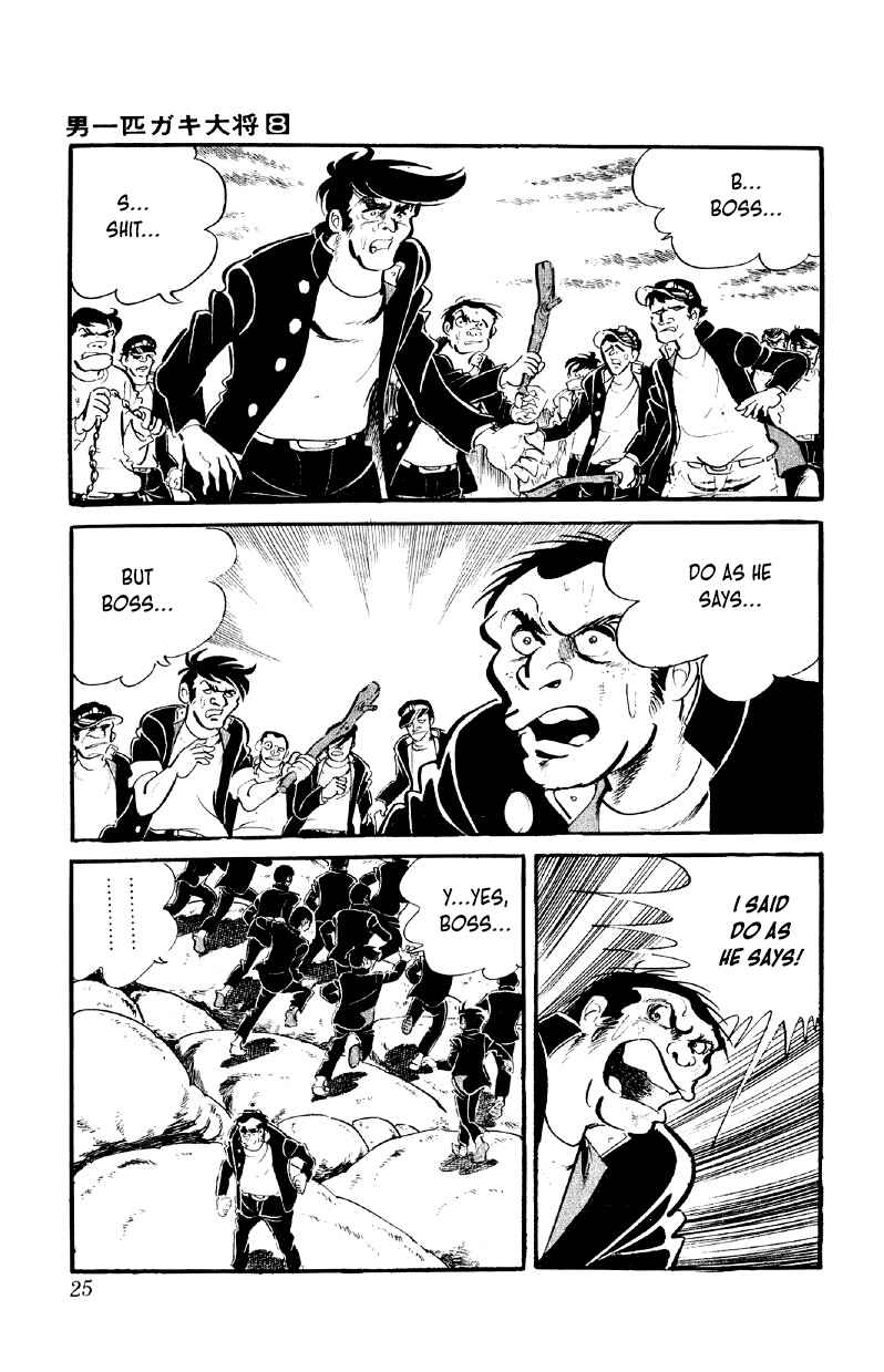 Otoko Ippiki Gaki Daisho Chapter 58 - Page 7