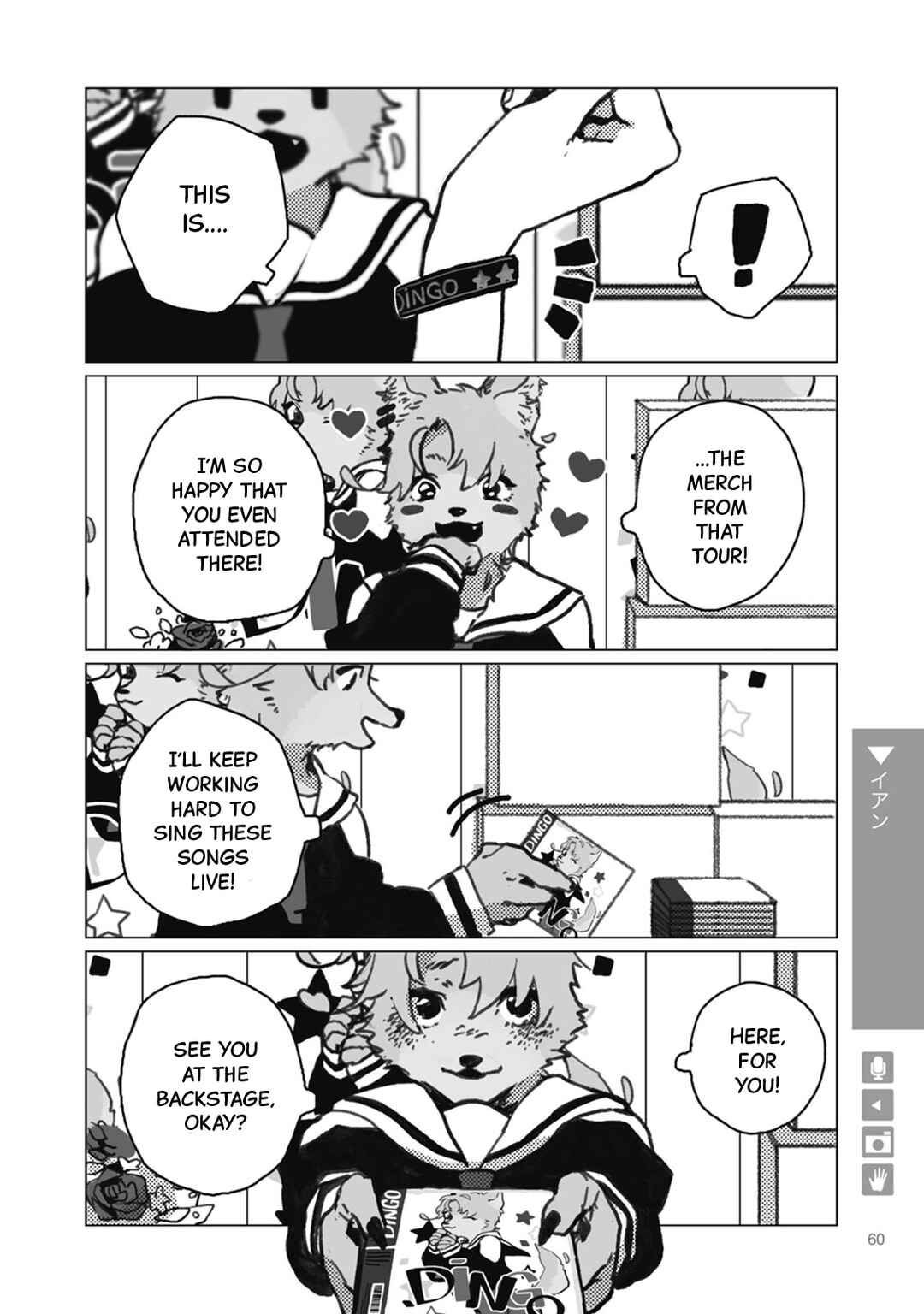 Ookami + Kareshi Chapter 9 - Page 2