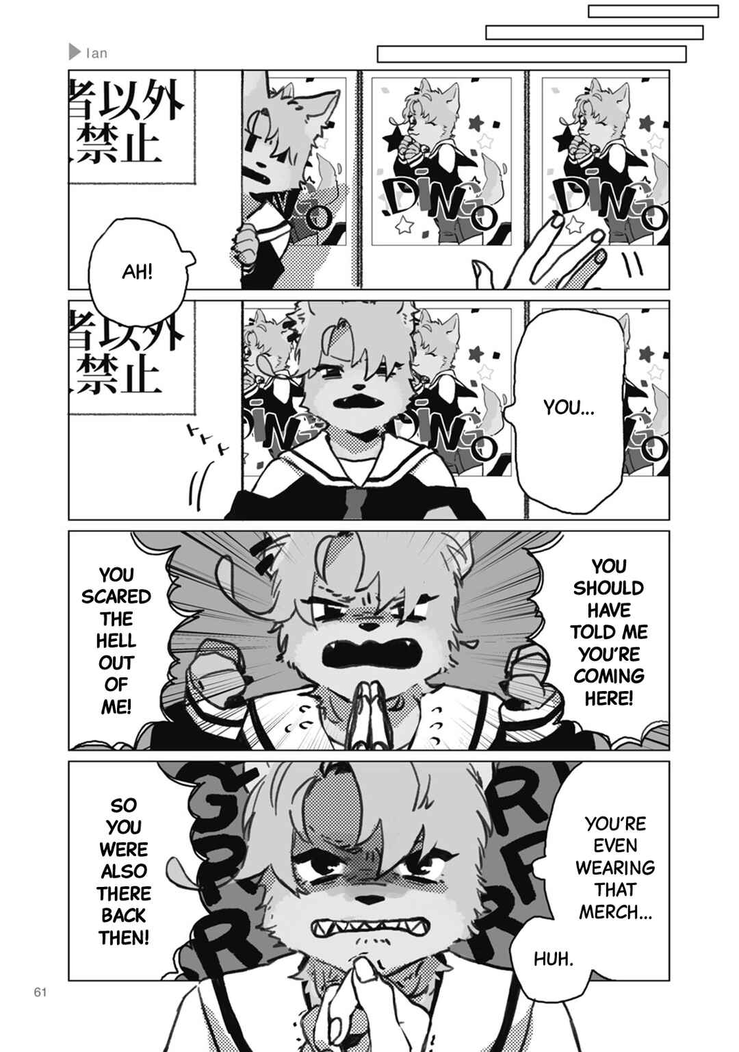 Ookami + Kareshi Chapter 9 - Page 3