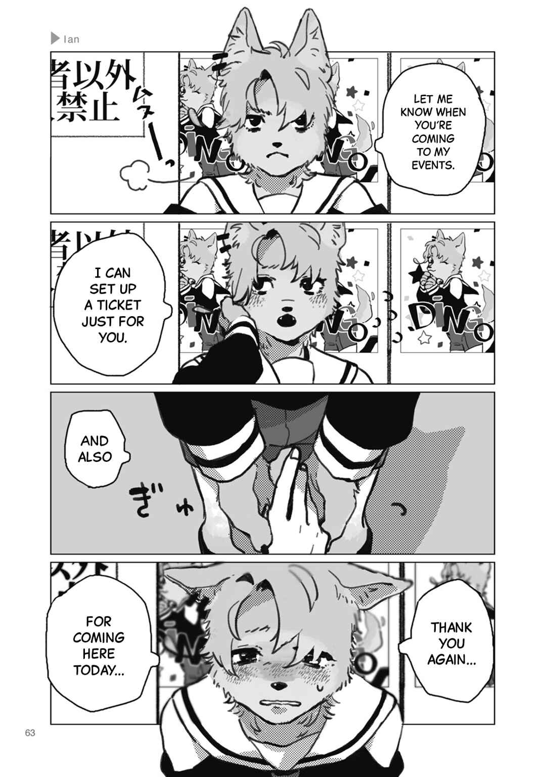 Ookami + Kareshi Chapter 9 - Page 5