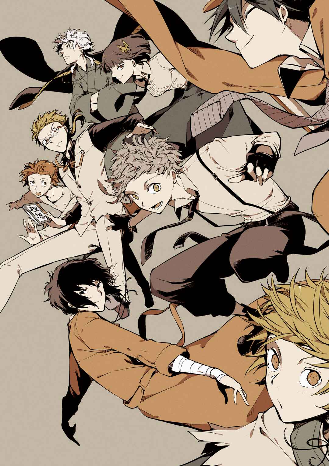 Bungou Stray Dogs Chapter 126 - Page 1