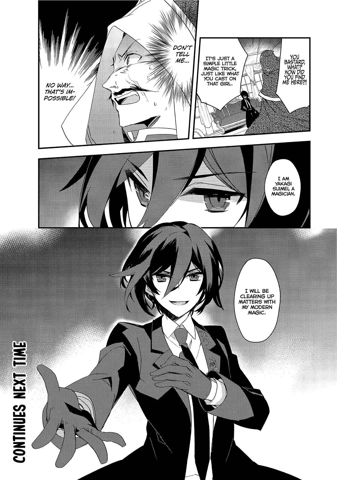 The Magic in this Other World is Too Far Behind! Chapter 5 - Page 17