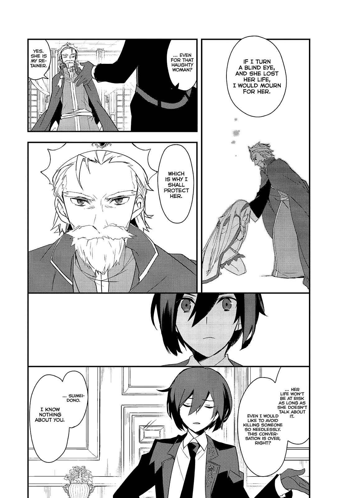 The Magic in this Other World is Too Far Behind! Chapter 5 - Page 6
