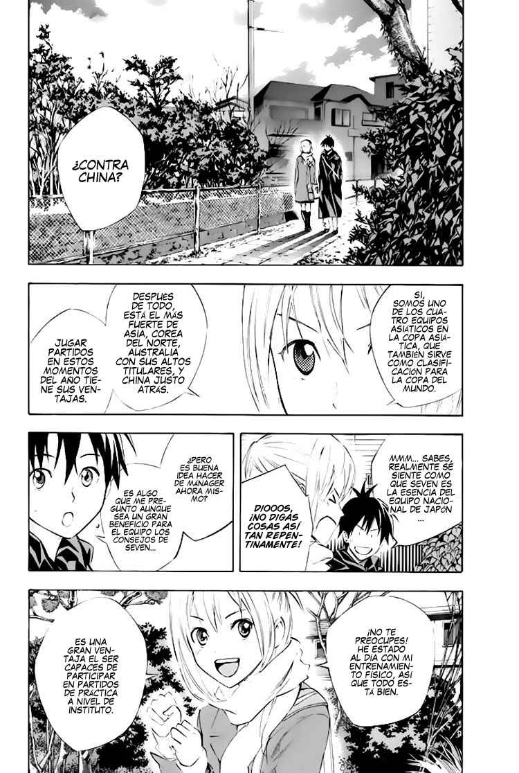 Area no Kishi Chapter 257 - Page 12