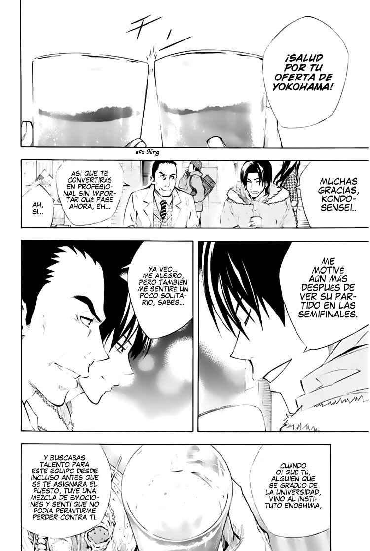 Area no Kishi Chapter 257 - Page 16
