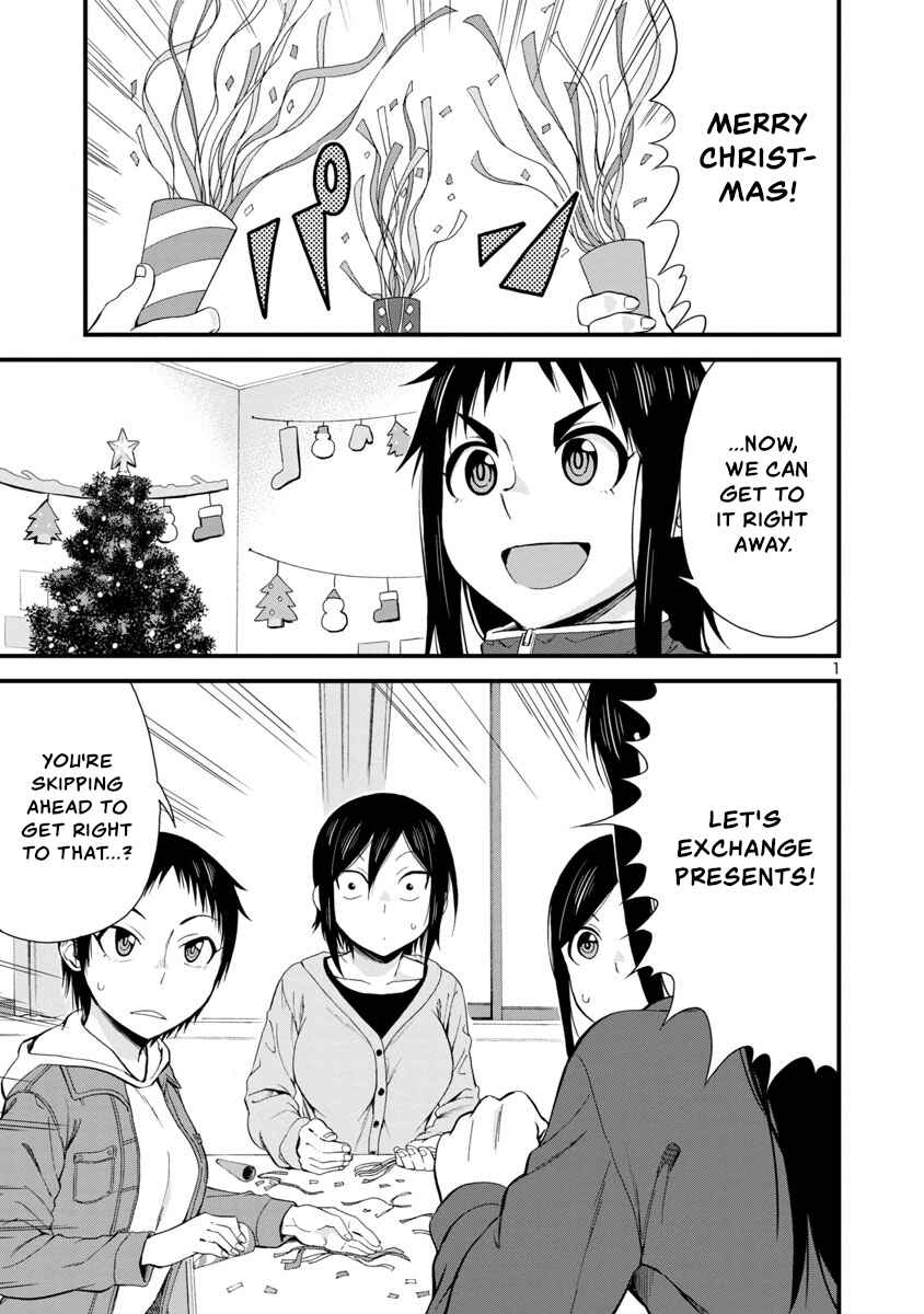 Hitomi-chan wa Hitomishiri Chapter 44 - Page 1