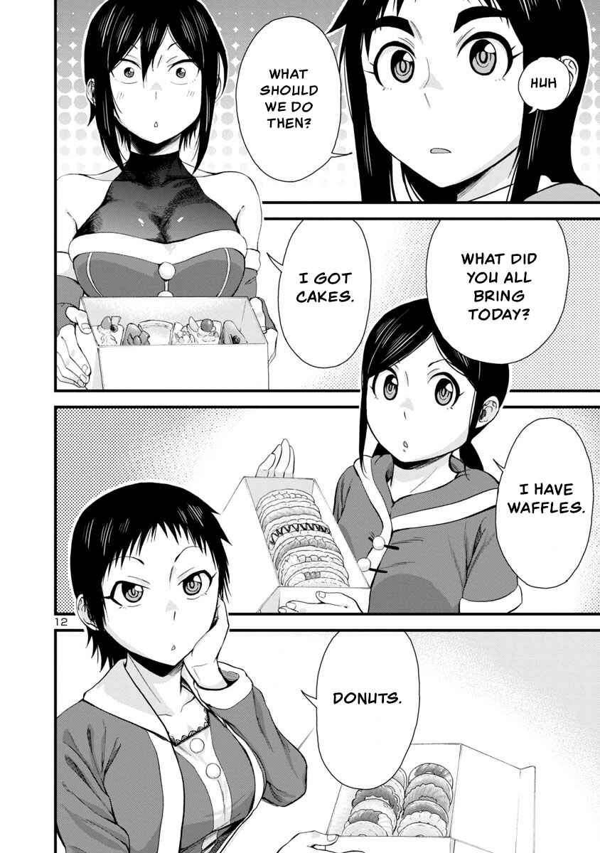 Hitomi-chan wa Hitomishiri Chapter 44 - Page 12