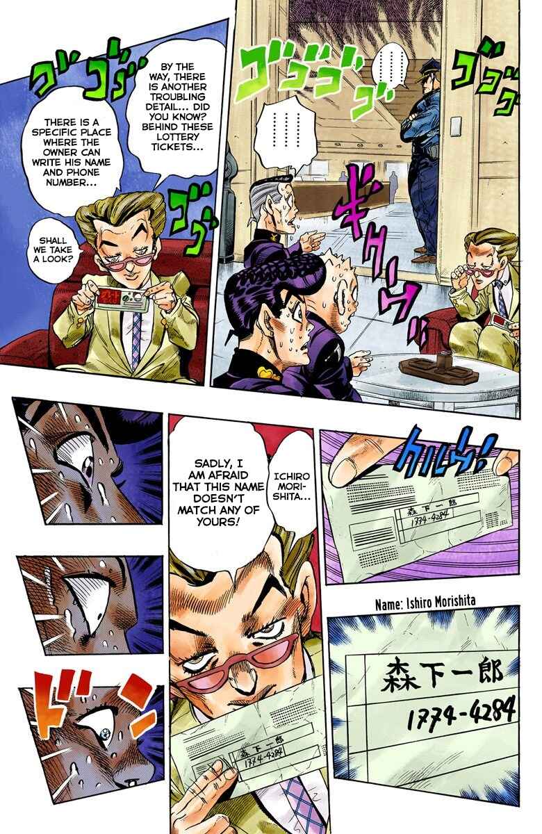 JoJo no Kimyou na Bouken: Part 4 - Diamond wa Kudakenai Color-ban Chapter 73 - Page 10