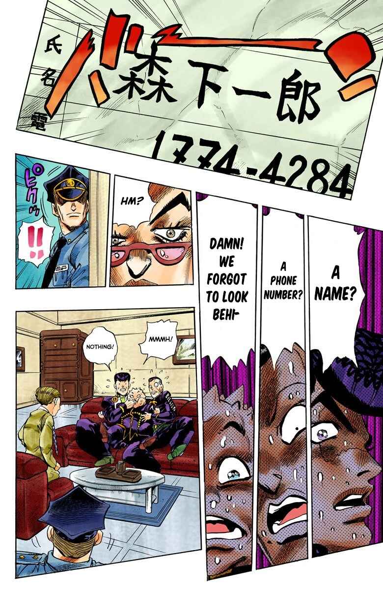 JoJo no Kimyou na Bouken: Part 4 - Diamond wa Kudakenai Color-ban Chapter 73 - Page 11
