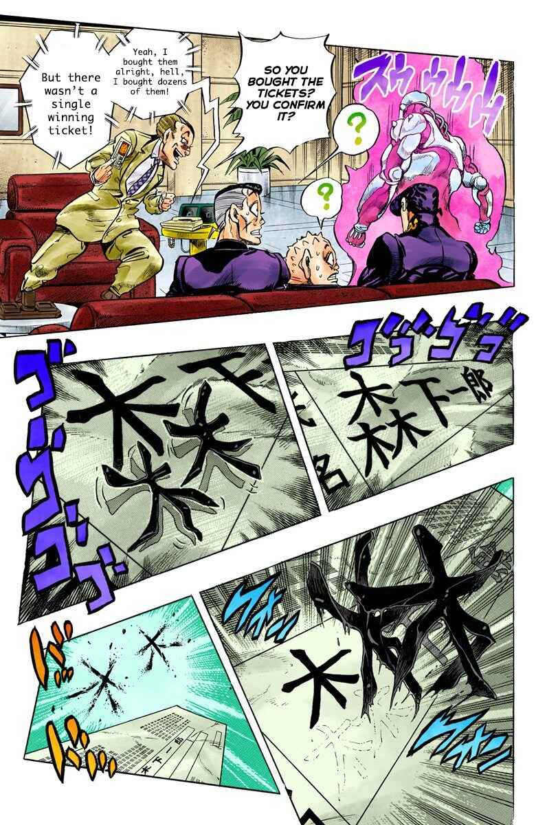 JoJo no Kimyou na Bouken: Part 4 - Diamond wa Kudakenai Color-ban Chapter 73 - Page 16