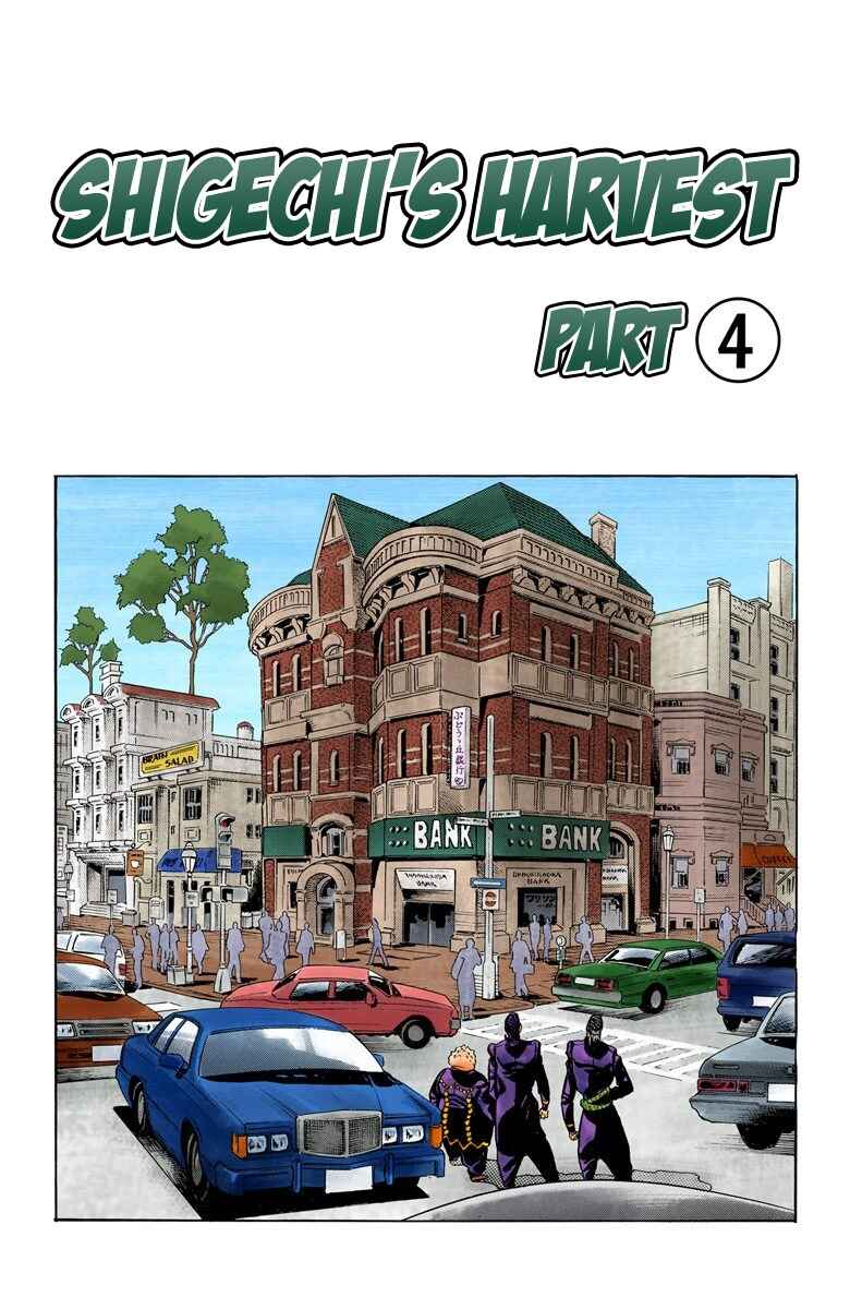 JoJo no Kimyou na Bouken: Part 4 - Diamond wa Kudakenai Color-ban Chapter 73 - Page 2