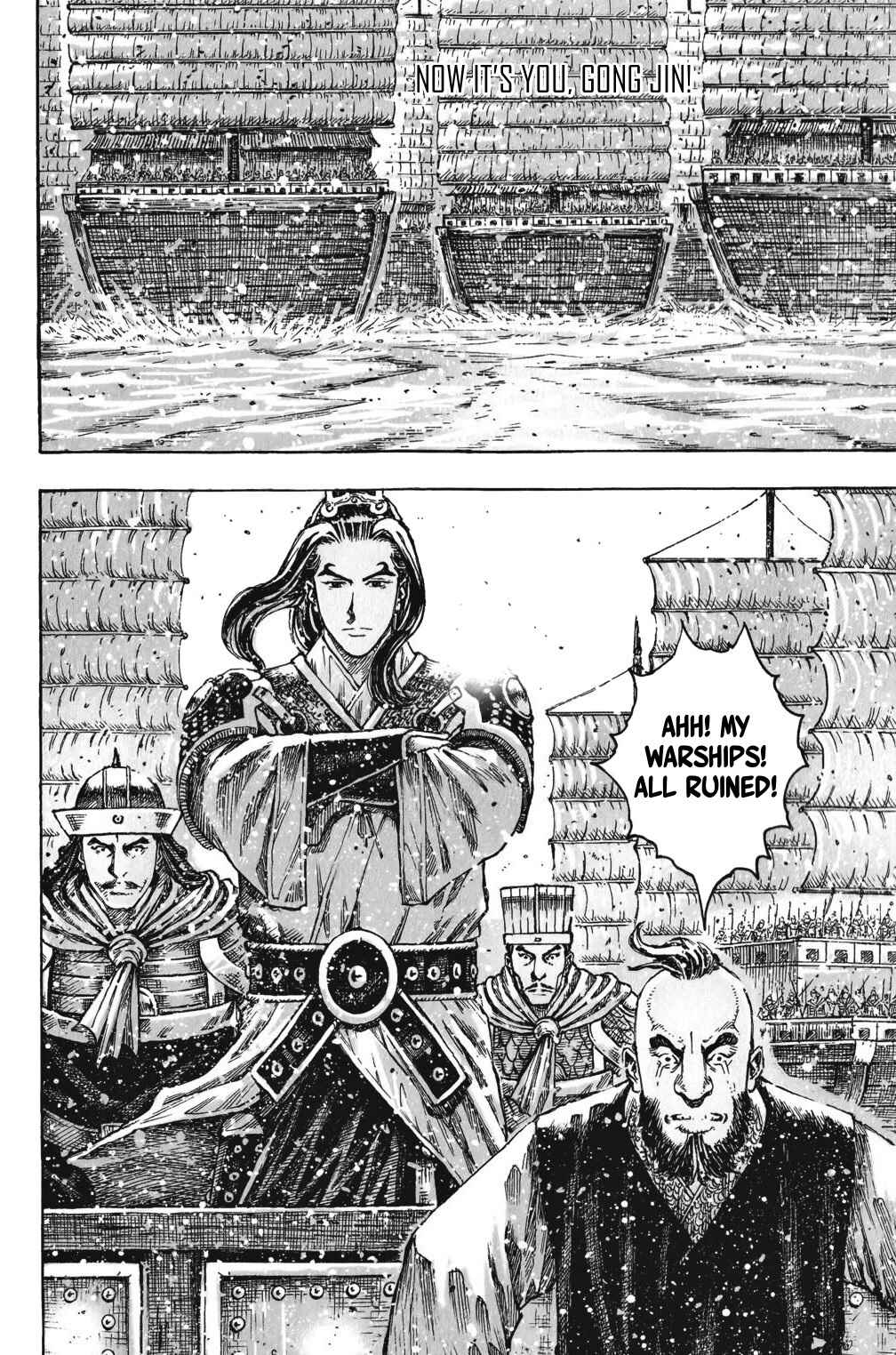 Huǒfèng Liáoyuán Chapter 416 - Page 18