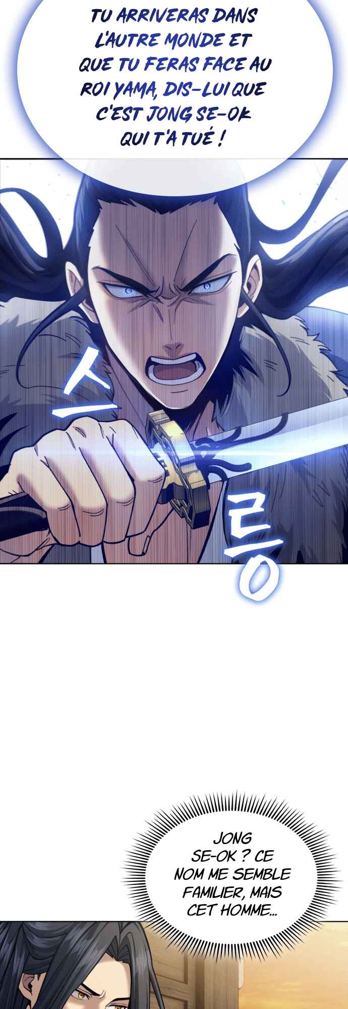 Regression of the Yong Clan Heir Chapter 26 - Page 5