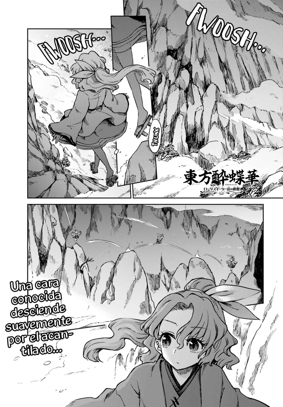 Touhou Suichouka: Lotus Eater-tachi no Suisei Chapter 75 - Page 1