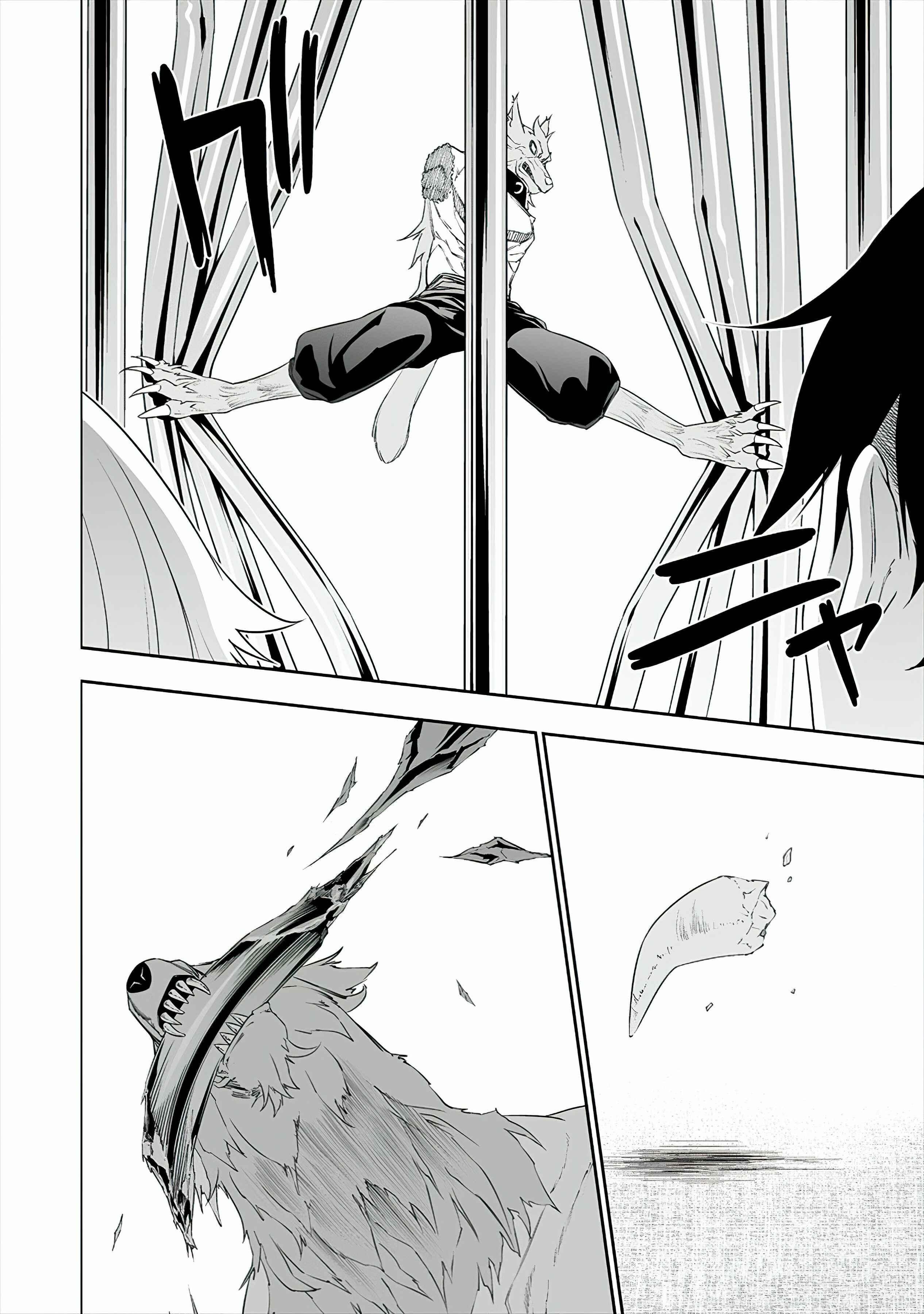 Bocchi Tenseiki Chapter 17 - Page 17