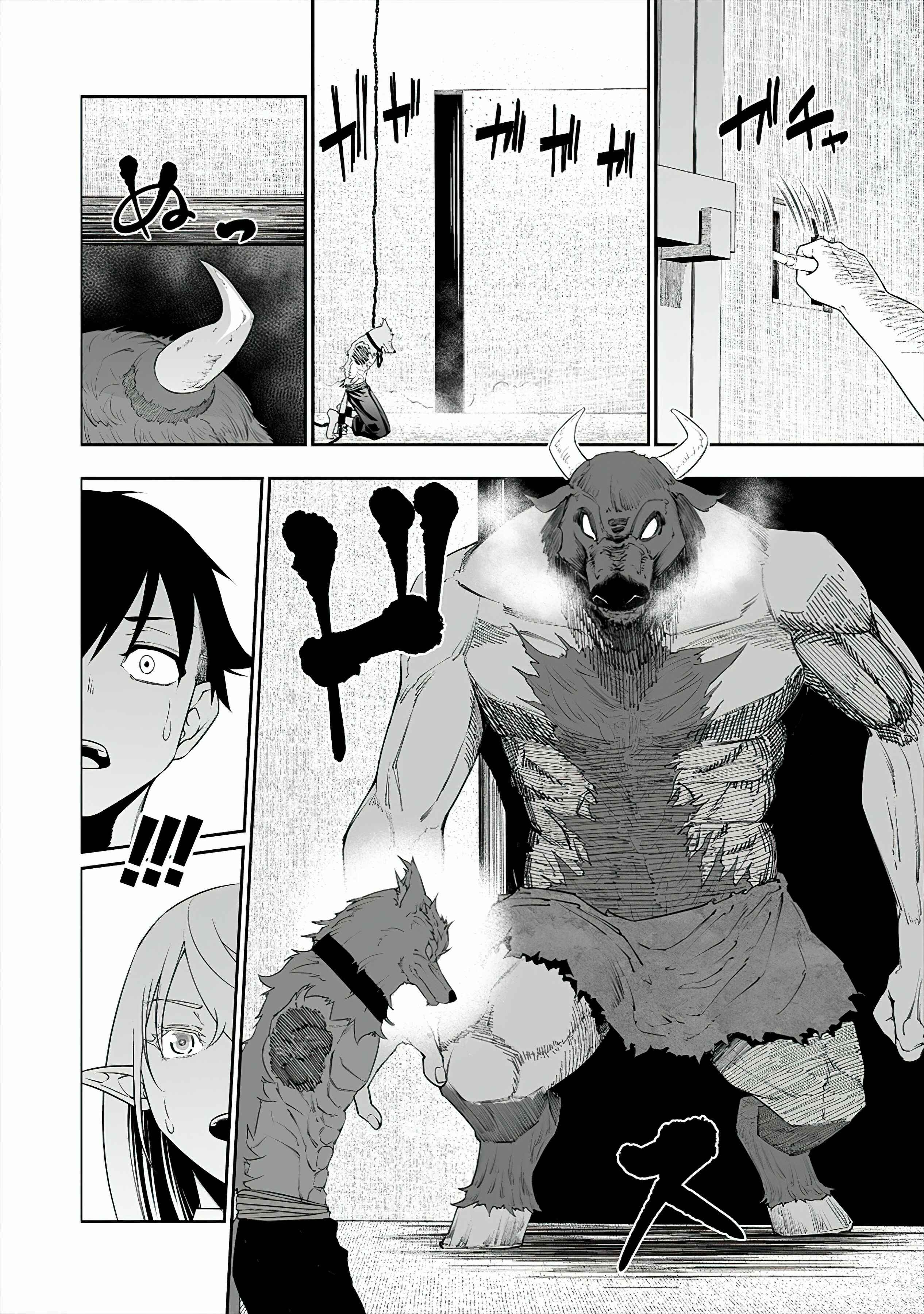 Bocchi Tenseiki Chapter 17 - Page 9