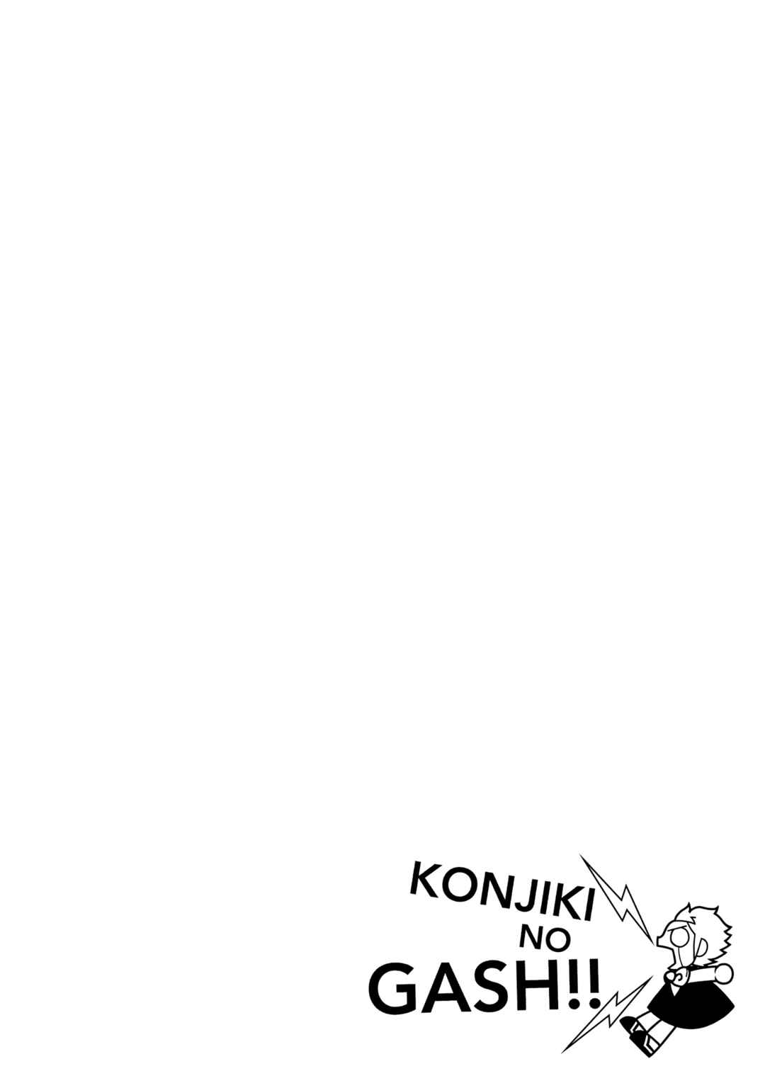 Zatch Bell!! Chapter 40.5 - Page 6