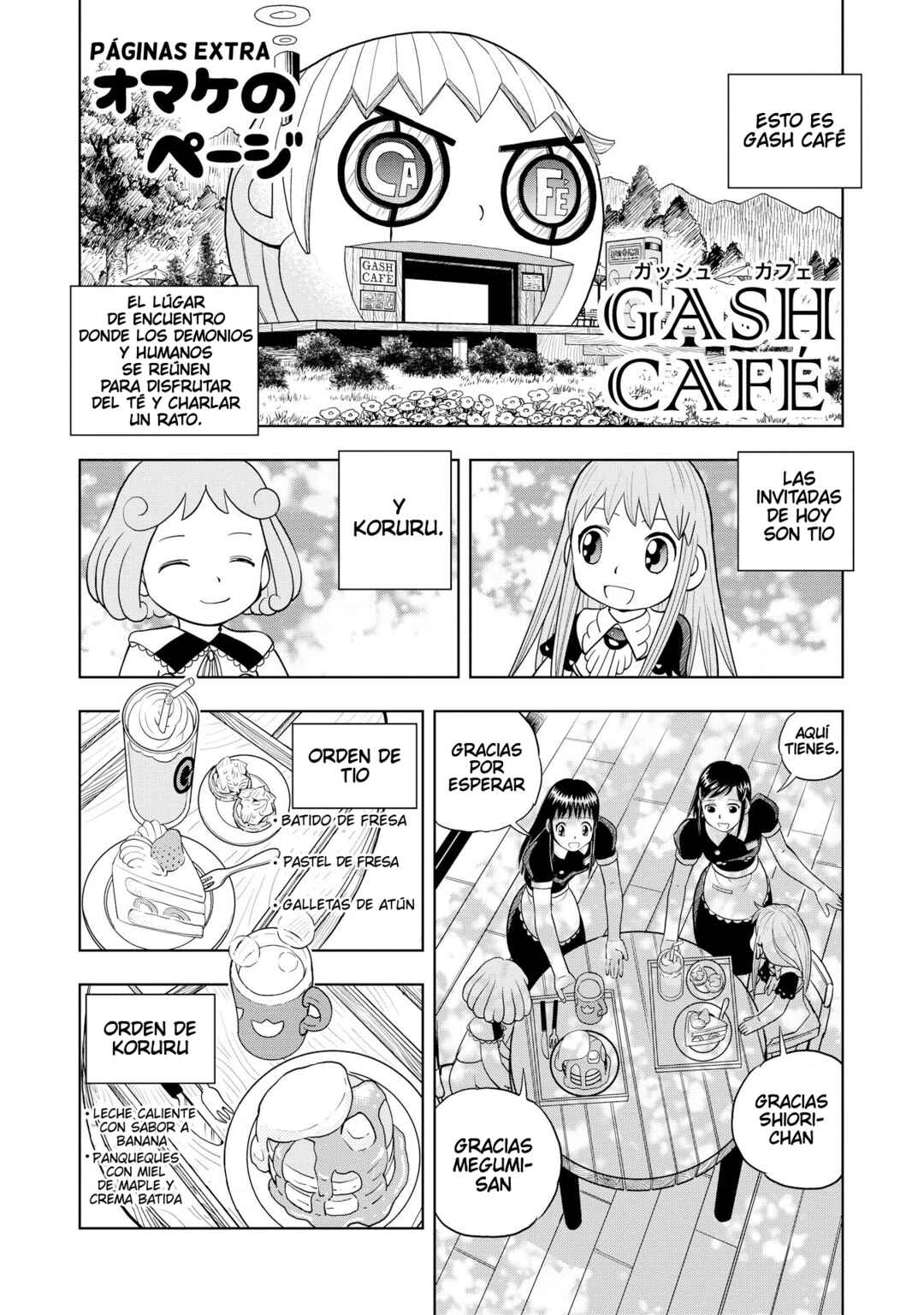 Zatch Bell!! Chapter 40.5 - Page 7