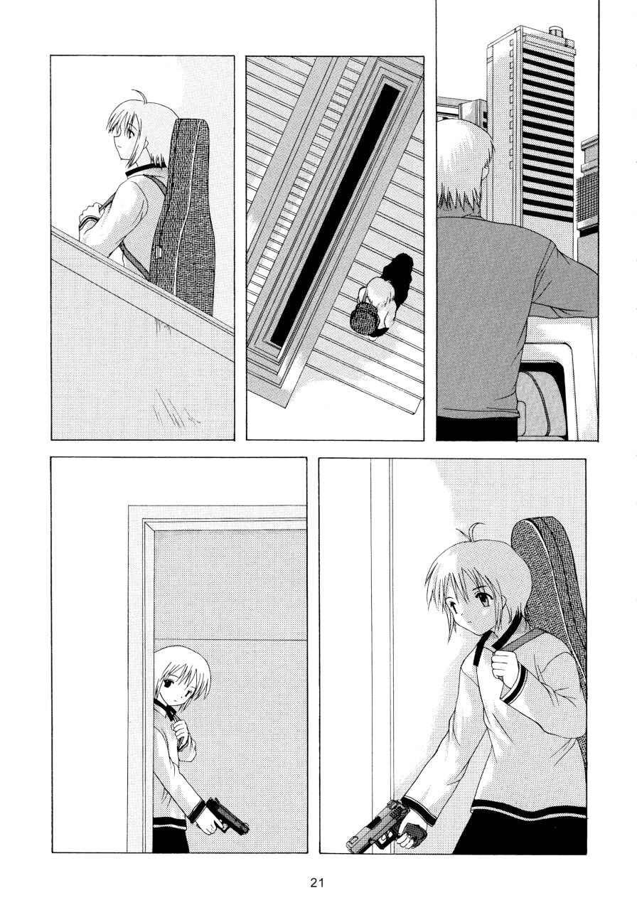 Gun Slinger Girl Collection 2 (Gunslinger Girl) Chapter 3 - Page 2