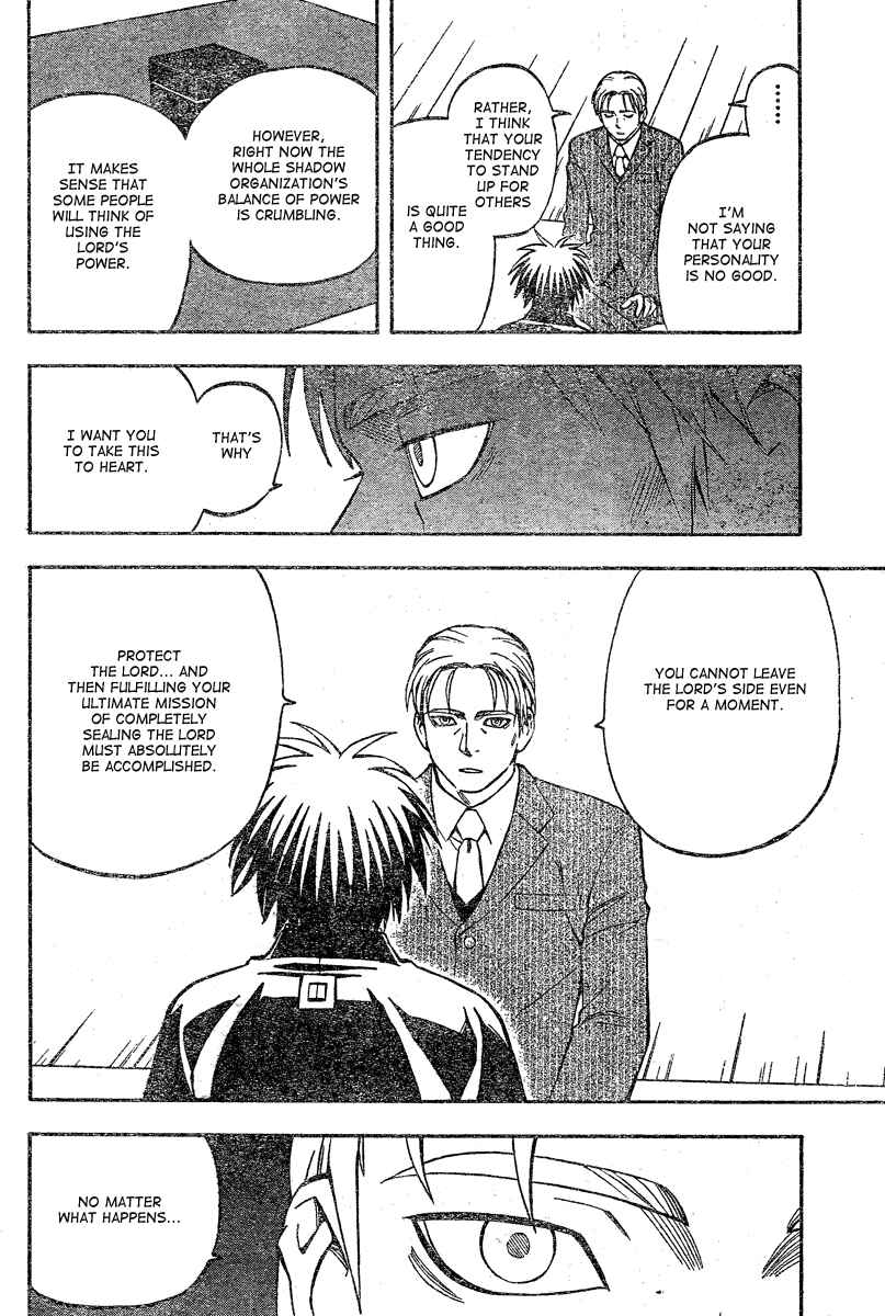 Kekkaishi Chapter 297 - Page 13