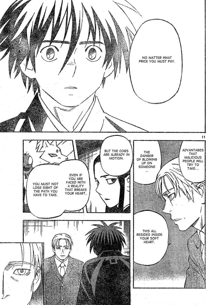 Kekkaishi Chapter 297 - Page 14