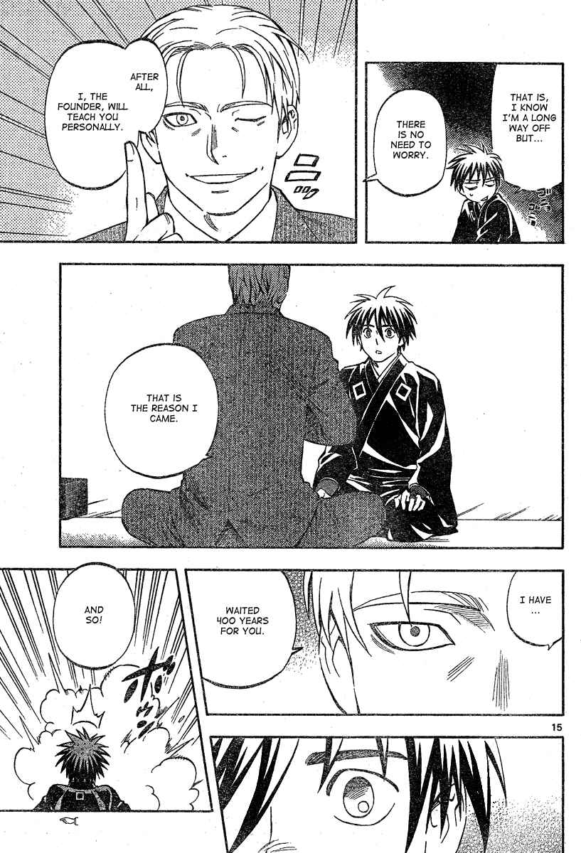 Kekkaishi Chapter 297 - Page 18